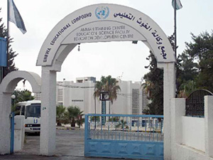 Gate to the Amman Training College , Our Home Away from Home