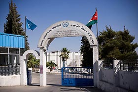 ATC (Amman Training College)