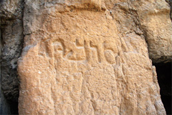 The name "Tobiah" near cave entrance