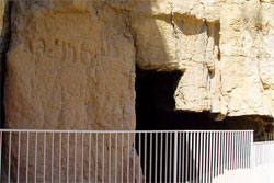 Tobiah Cave Inscription